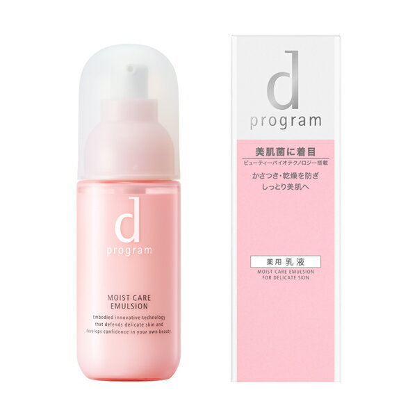 d program Balance Care Emulsion 均衡乳液｜日本代購｜香港｜3件包
