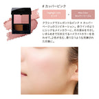 ETVOS 礦物胭脂修容餅 SPF20 PA++ Mineral Pressed Cheek