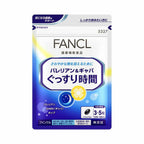 FANCL GABA 纈草GABA 快眠錠 150粒