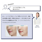 Takami 防曬霜 SPF50 PA++++ UV Protection 30g