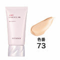 Attenir 空气感BB精华 25g