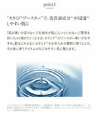 [三件裝] TUNEMAKERS 神經醯胺Ceramide 200 中Size 60mL x 3