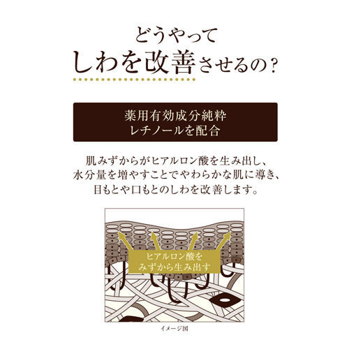 ELIXIR 淨白超抗皺眼唇精華乳（15g／22g）