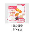 FANCL 40代 綜合營養維他命 30日