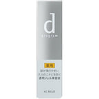 d program AC Reset 暗瘡美容液10g