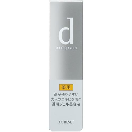 d program AC Reset 暗瘡美容液10g