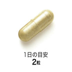 FANCL 蜂膠液膠囊 30日
