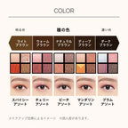 MAQuillage 自訂四色眼影盤 Customize Eye Color Assort