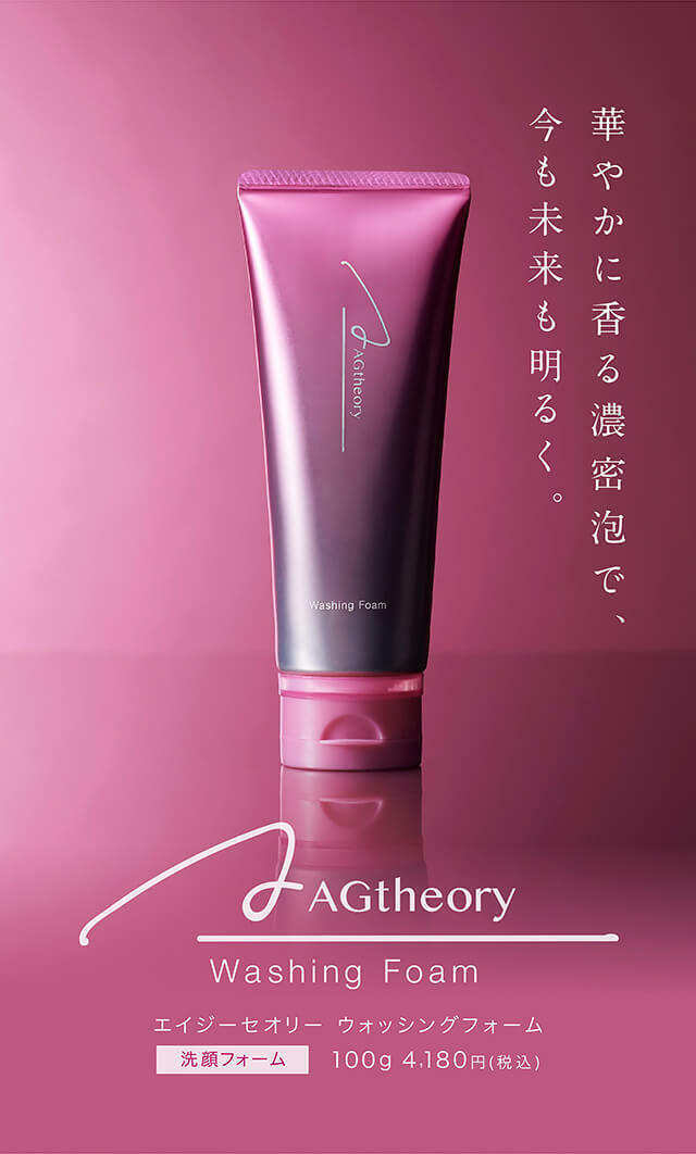 AXXZIA 時光煥活保濕淨透潔面乳 100g