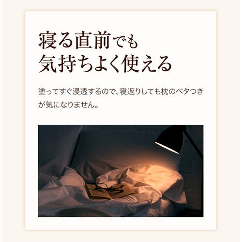 ELIXIR 淨白晚安凍膜 105g