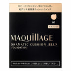[2022年新版] MAQuillAGE 果凍遮瑕粉底 Dramatic Cushion Jelly SPF50PA++++