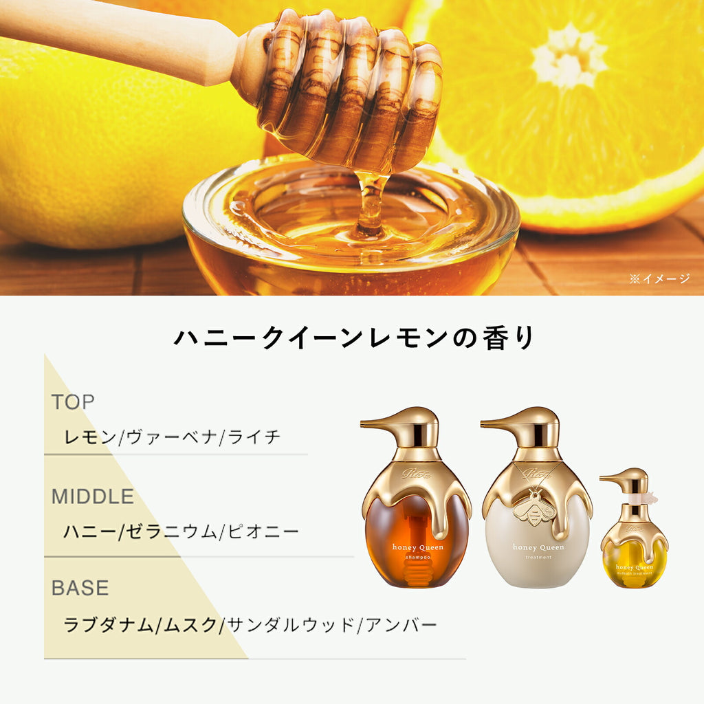 ReFa 蜂后系列 洗頭水／護髮素 HONEY QUEEN Shampoo/Treatment 500g/500mL