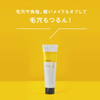 SKIO VC 增強凝膠潔面露 Boost Gel Wash 140g