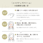 Naturaglace Make Up Cream Color Plus 補濕遮瑕底霜  SPF 44 PA+++ 30g （粉紅/綠）