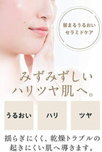 ETVOS 高效保濕精華露 Moisturizing Serum 50mL