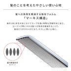 ReFa 心型口袋梳 HEART COMB Aira 13g