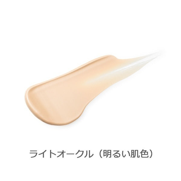 ONLY MINERALS 礦物植萃BB霜 30g SPF25 PA++