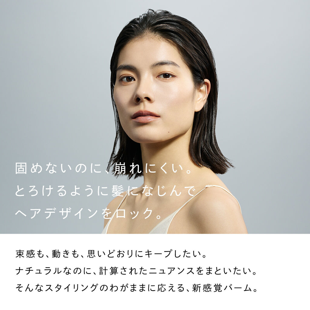 ReFa 鎖型造型髮膏 ReFa LOCK BALM 50g