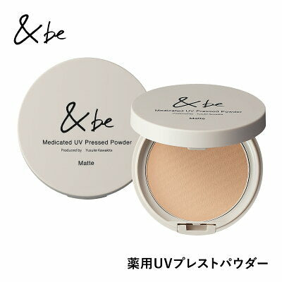 [2023新推出] &be 藥用美白防曬粉餅 Medicated UV Pressed Powder SPF50 PA++++ 8.5g