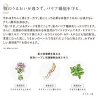 ETVOS 溫和豐盈潔面泡 150mL