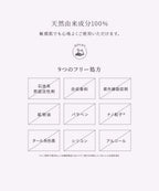 naturaglace 光采滋潤蜜粉 SPF40・PA+++ Radiant Moist Loose Powder