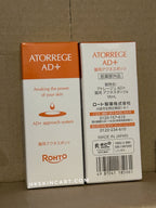 Atorrege AD 藥用痘痘集中護理液a Medicated Acne Spots 18mL