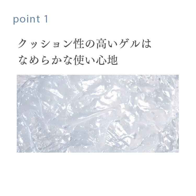 Takami 卸妝潔面凝膠 Soft Cleansing Gel 100g