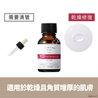 TUNEMAKERS 蜂蜜原液 20ml 護手潤唇
