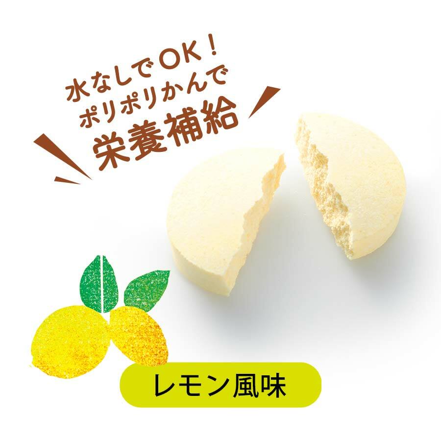 FANCL 親子補鈣 90粒