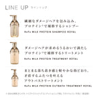ReFa 牛奶蛋白皇室系列 洗頭水／護髮素 Milk Protein Royal Shampoo/Treatment 500mL/500g