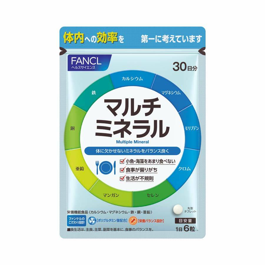 FANCL 多種礦物質 30日