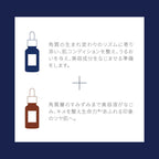 Takami 精華液 5C+E 30mL