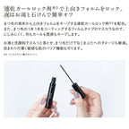 ETVOS 礦物細緻色彩睫毛膏 Mineral Nuance Color Mascara
