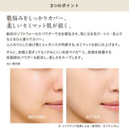 ETVOS 恆久霧感礦物粉餅 SPF50+ PA++++ Timeless Foggy Mineral Foundation