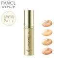 FANCL 亮肌盈潤粉底霜 Cream Foundation Excellent Rich SPF30 PA++ 20g