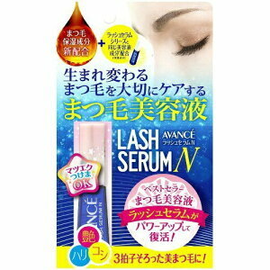 AVANCE 睫毛滋養液N