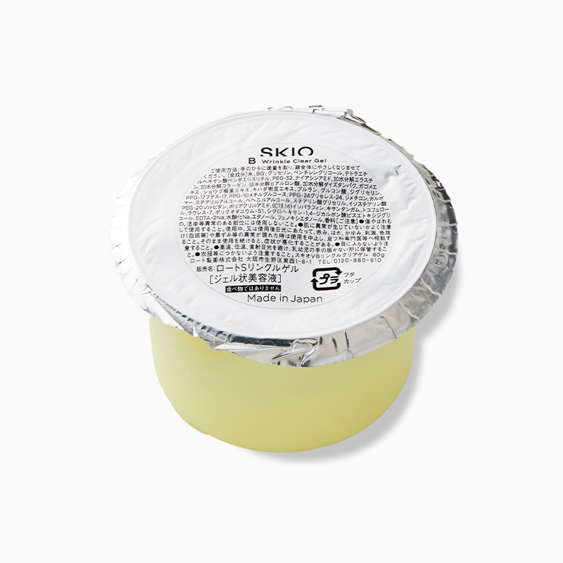 SKIO VB 抗皺清爽凝膠 Wrinkle Clear Gel 80g