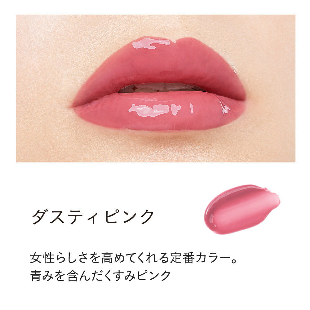 ETVOS 礦物豐盈唇彩 (高彩度深色調 黑管) Mineral Lip Plumper Deep