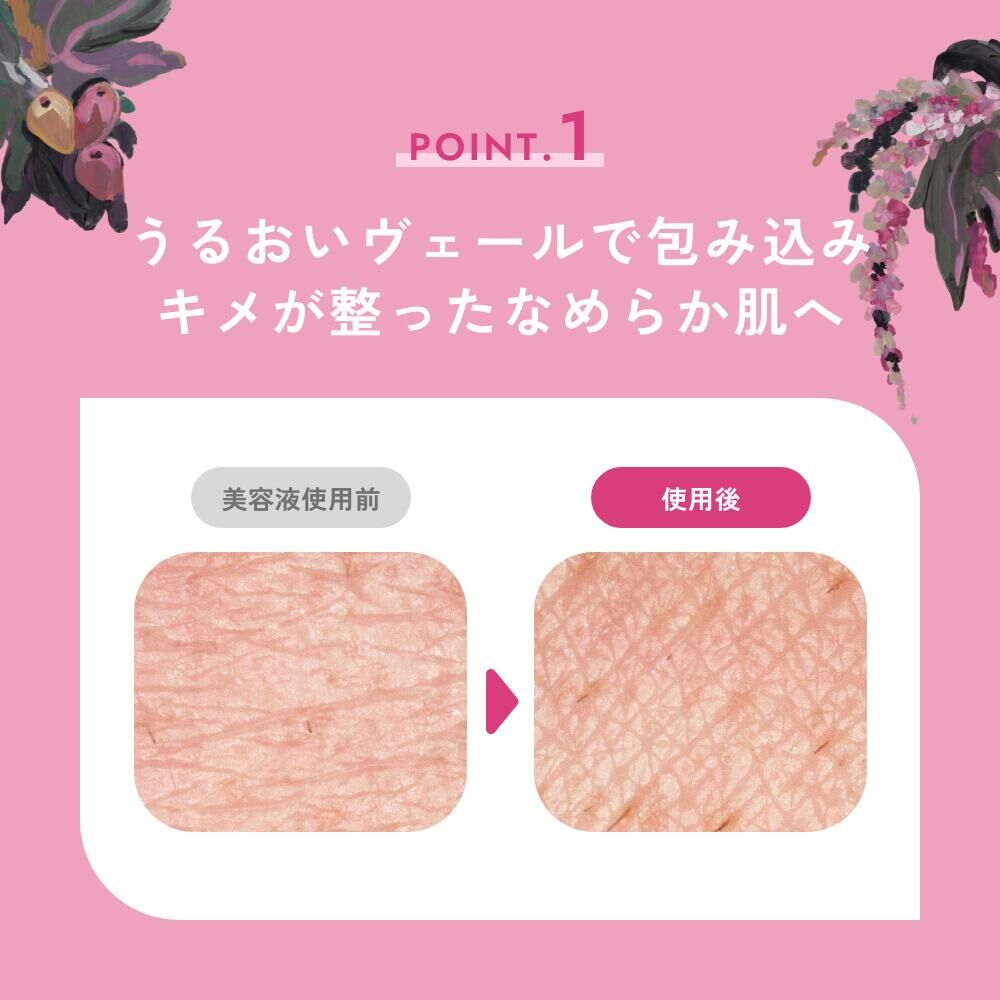 chant a charm 無花果神經醯胺精華液 Fig Ceramide Serum 18mL