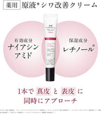 TUNEMAKERS 抗皺霜 Wrinkle Cream 15g