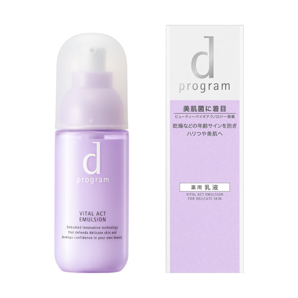 d Program Vital Act Emulsion 賦活保養乳液 100mL （貨裝／補充裝）抗衰老系列