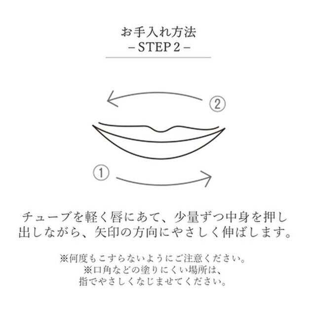 Takami 唇部精華 Lip Essence 7g
