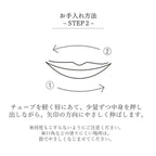 Takami 唇部精華 Lip Essence 7g