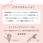 chant a charm 滋潤彈性精華素 保濕精華液 30mL