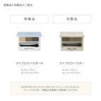 naturaglace 三色眉粉 N Eyebrow Powder N