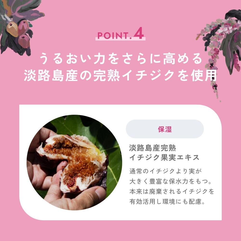 chant a charm 無花果神經醯胺精華液 Fig Ceramide Serum 18mL