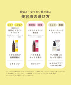 chant a charm 藥用VC亮白精華液 Medicated VC Bright Essence 18mL