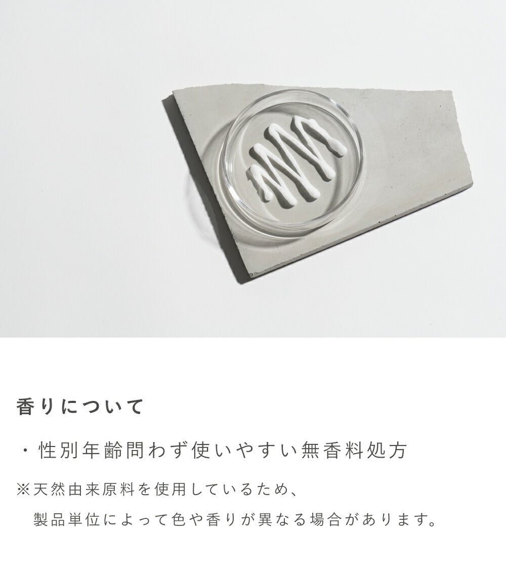OSAJI 敏感肌膚修護霜 Sensitive Skin Cream 45g