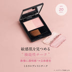 ETVOS 礦物胭脂修容餅 SPF20 PA++ Mineral Pressed Cheek