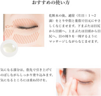 TUNEMAKERS 眼部原液精華15mL